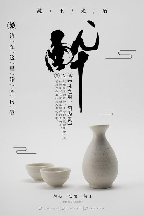 统一社会信用代码/证书做假的